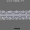 325-2 Кружево синтетическое 40мм Ц:Белый 