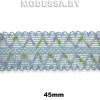 3842 CTZ Кружево синт. 45мм Ц:7 Голубой 