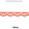 5002 Кружево синт. 20мм Ц:6 Коралловый