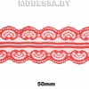  5002-2 Кружево синтетическое 50мм Ц:2 Красный