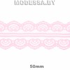 5002-2 Кружево синтетическое 50мм Ц:Розовый 