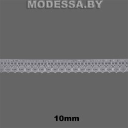 577К Кружево синтетическое 10мм Ц:Белый