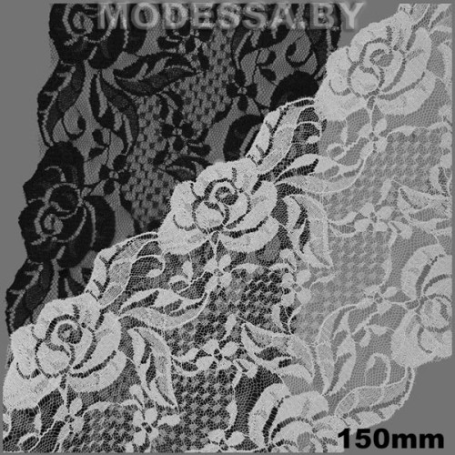 890 Кружево синтетическое 150мм