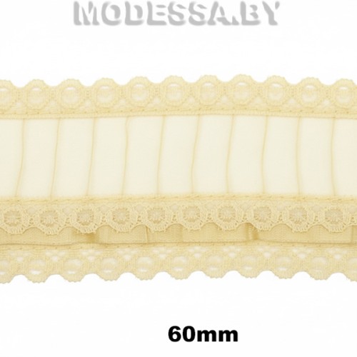 8 S Тесьма синт. 65мм Ц:1 Бежевый