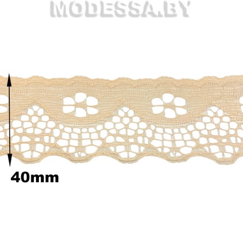 G53 Кружево синтетическое 40мм Ц:3 Бежевый
