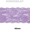 0564 CLA Кружево синтетич. 60мм Ц:T163 Сиреневый