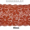 1001 (248/8579) Кружево 90мм Ц:27 Терракотовый 