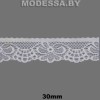126 FB Кружево синтет. 30мм Ц:1 Белый 