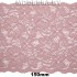 2079 Кружево синтетич. 150мм Ц:36 Гр.Розовый 