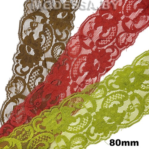 2245 Кружево синтетическое 80мм 
