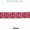 2708 Кружево синтетич. 25мм Ц:20 Бордовый