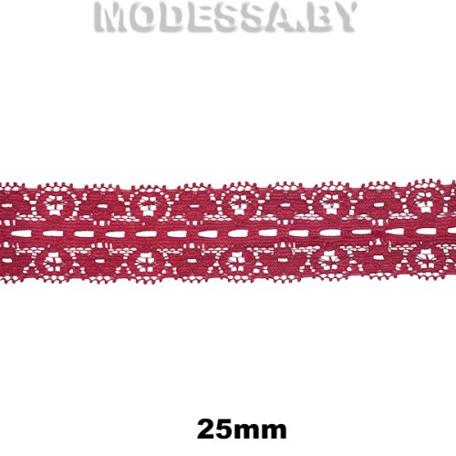 2708 Кружево синтетич. 25мм Ц:20 Бордовый