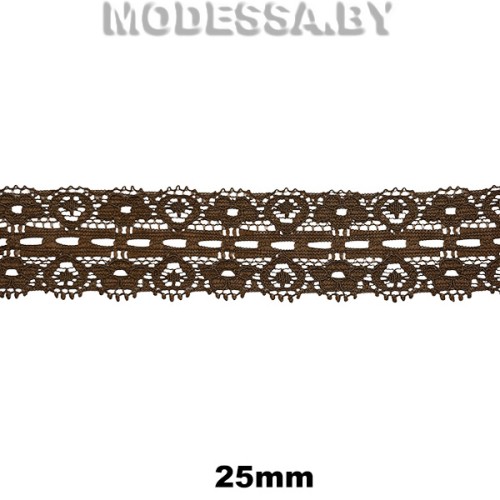2708 Кружево синтитич. 25мм Ц:57 Коричневый