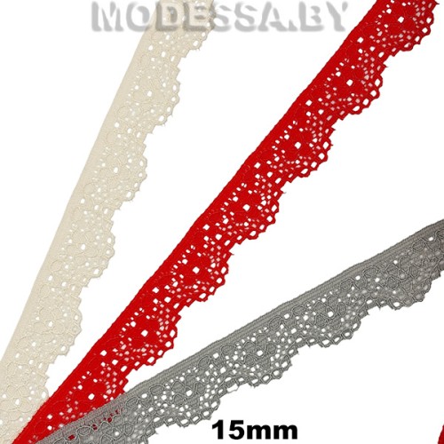 5546 Кружево синтетическое 15мм 