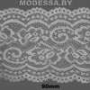 8055 Кружево синтетическое 90мм Ц:Молочный 