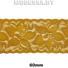 9017 Кружево синтетич. 60мм Ц:Горчичный