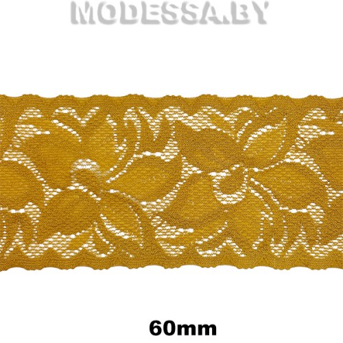 9017 Кружево синтетич. 60мм Ц:Горчичный