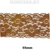 9031 Кружево синтетич. 55мм Ц:2 Коричневый 
