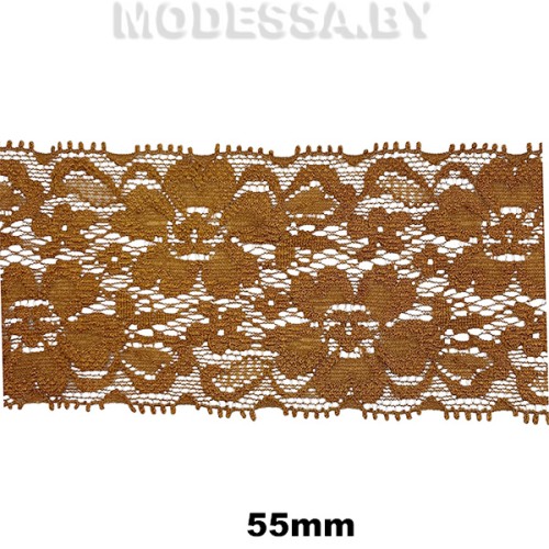 9031 Кружево синтетич. 55мм Ц:2 Коричневый 