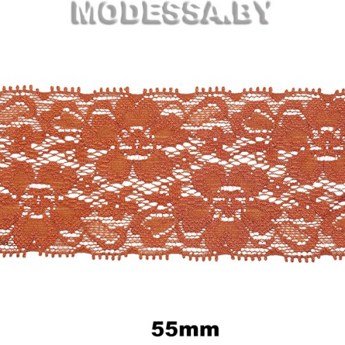 9031 Кружево синтетич. 55мм Ц:26 Терракотовый
