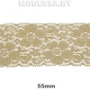 9031 Кружево синтетич. 55мм Ц:34 Бежевый 