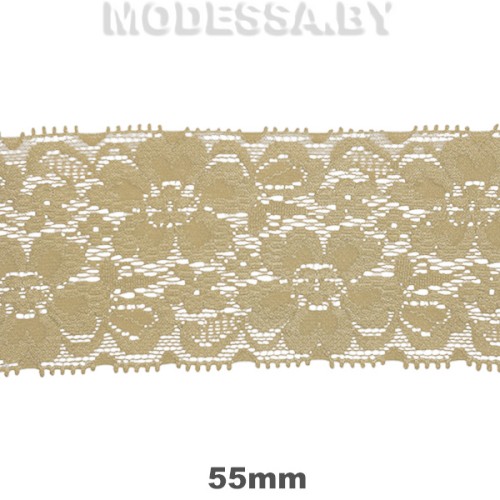 9031 Кружево синтетич. 55мм Ц:34 Бежевый 