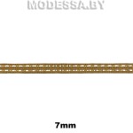 14 S Тесьма Ц:954 Бежевый 7мм