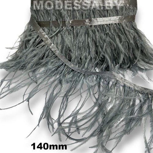 1915 ST Бахрома 140мм Ц:Серый