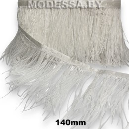 1915 ST Бахрома 140мм Ц:Молочный 