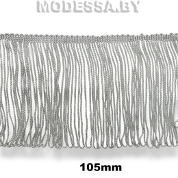 40937.10 Бахрома для одежды 105мм Ц:Серый 