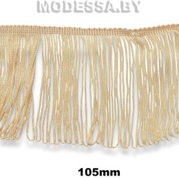 40937.10 Бахрома для одежды 105мм Ц:Бежевый 