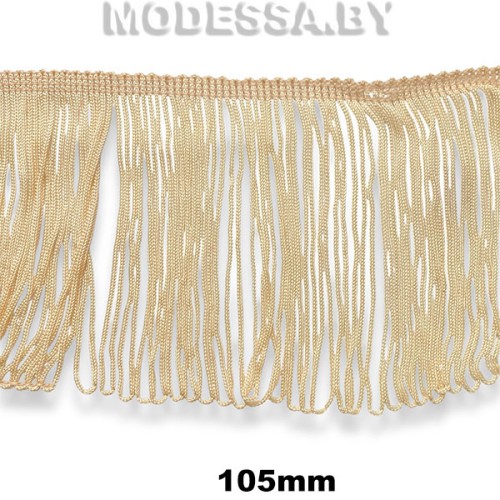 40937.10 Бахрома для одежды 105мм Ц:Бежевый 