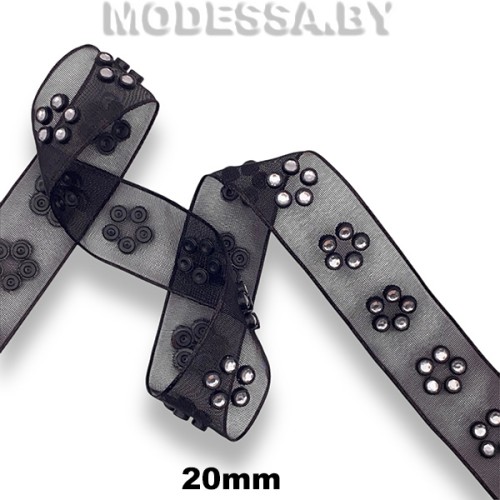 1811 Тесьма со стразами 20мм Ц:Чёрный