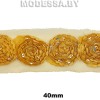 304 А Тесьма 40мм Ц:Золотой 