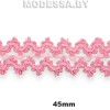 608 KJ Тесьма 45мм Ц:Розовый 