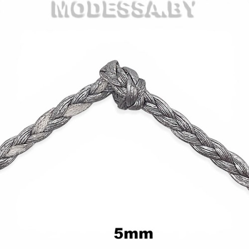 3349 Шнур плетёный 5мм Ц:6 Серебро