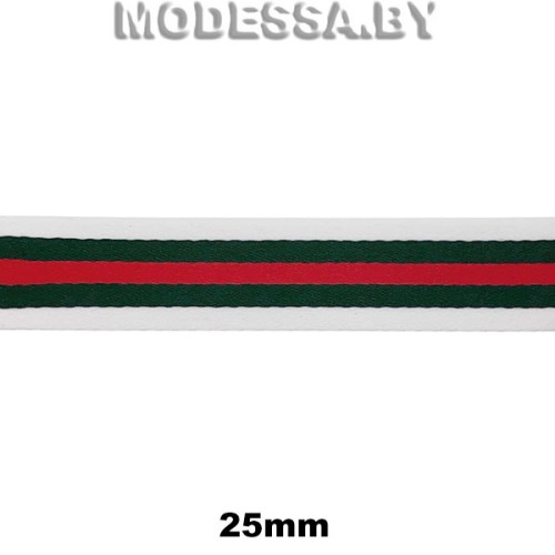 05025 Тесьма 25мм Ц:5 Бело-зелёно-красный 