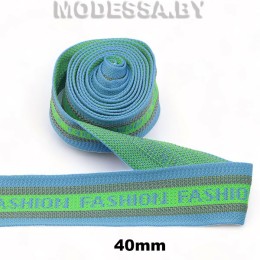 NSB 092 Лента "Fashion" 40мм Ц:1 Голубой