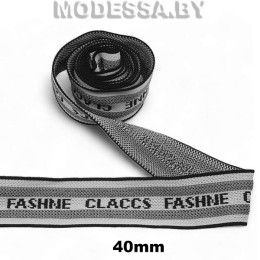 NSB 092 Лента "Fashne claccs" 40мм Ц:8 Бело-синий