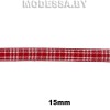 40810.45 Тесьма "Клетка" 15мм Ц:235 Красный