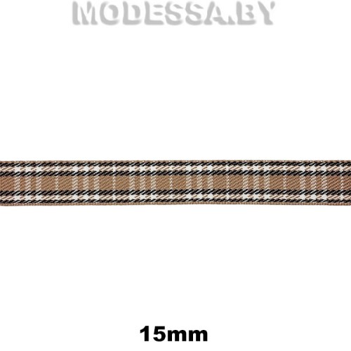 40810.45 Тесьма "Клетка" 15мм Ц:835 Коричневый