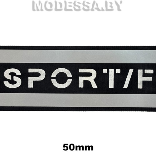 NSB 095 Лента светоотр. 50мм Ц:Чёрный 