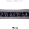 0308 CYY Тесьма 40мм Ц:Чёрный 