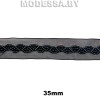 0575 IUS Тесьма 35мм Ц:Чёрный 