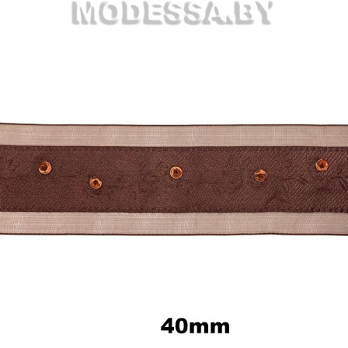 2126 А Тесьма 40мм Ц:Коричневый 