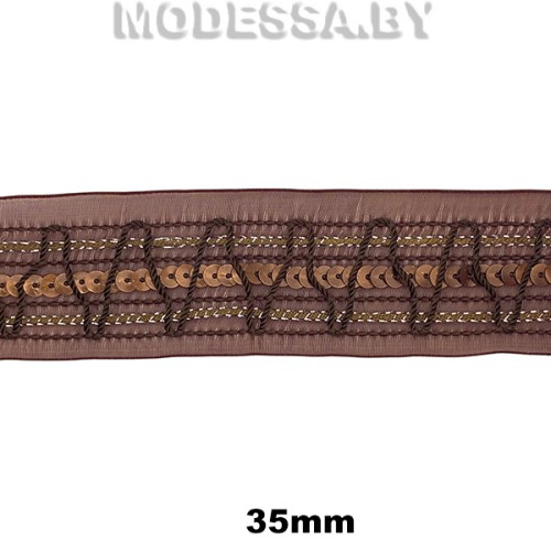 298 Т Вышивка пайетками 35мм Ц:Коричневый