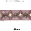 4977 CTZ Тесьма 40мм Ц:Т135 Сирень 