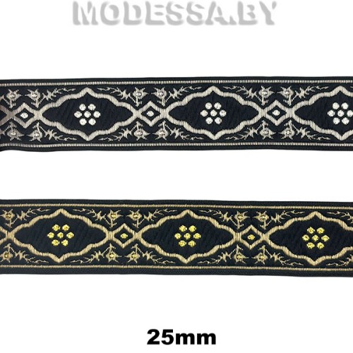 2310 Лента жаккард. 25мм 