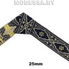 2310 Лента жаккард. 25мм Ц:Чёрный G