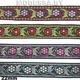 2510 Лента жаккард. 22мм 